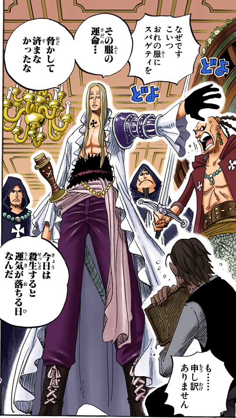 every colored basil hawkins panel