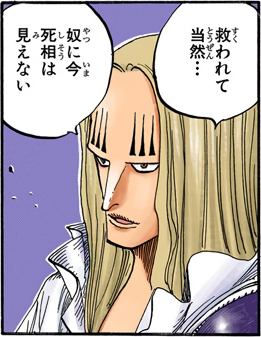 every colored basil hawkins panel