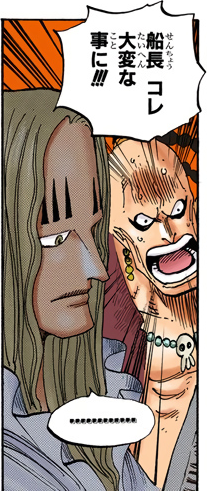 every colored basil hawkins panel