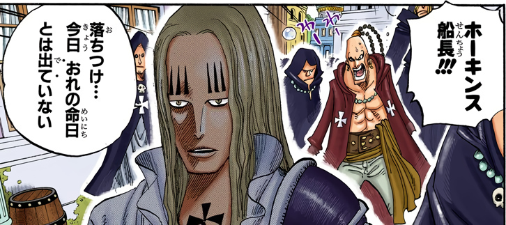 every colored basil hawkins panel