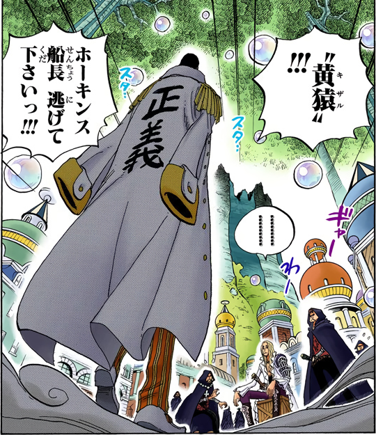 every colored basil hawkins panel