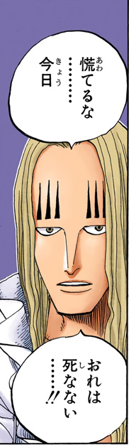 every colored basil hawkins panel