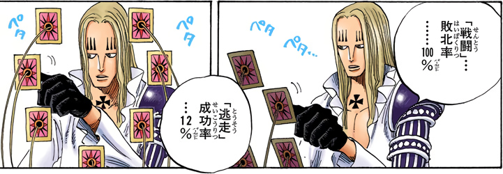 every colored basil hawkins panel