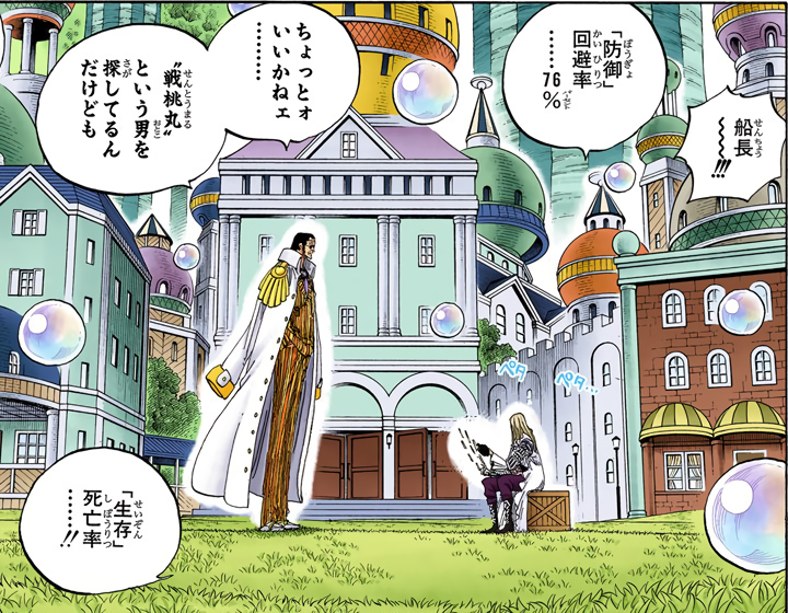 every colored basil hawkins panel