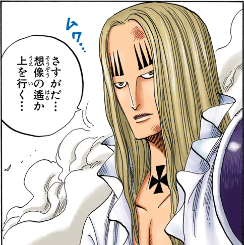 every colored basil hawkins panel