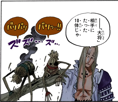 every colored basil hawkins panel