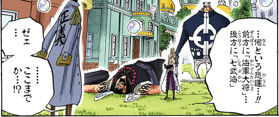 every colored basil hawkins panel