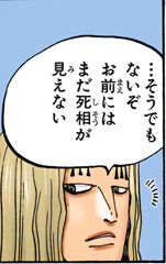 every colored basil hawkins panel