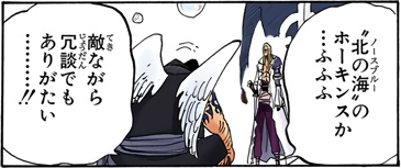 every colored basil hawkins panel