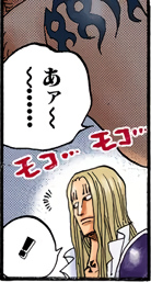 every colored basil hawkins panel