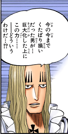 every colored basil hawkins panel