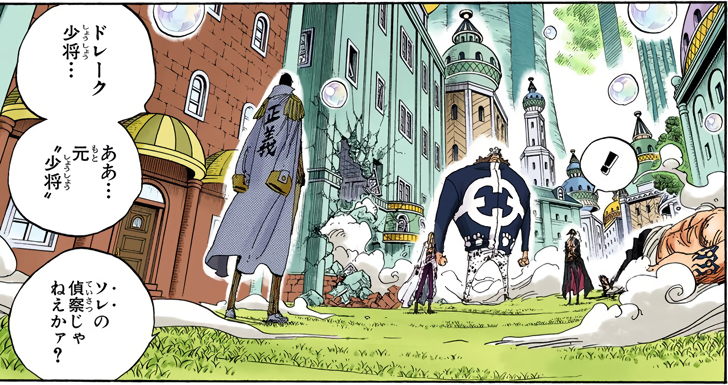 every colored basil hawkins panel