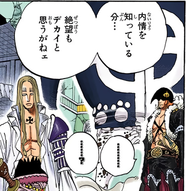 every colored basil hawkins panel