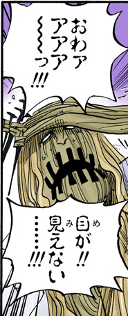 every colored basil hawkins panel