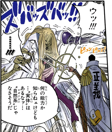 every colored basil hawkins panel