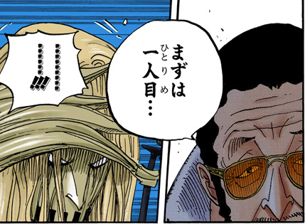 every colored basil hawkins panel