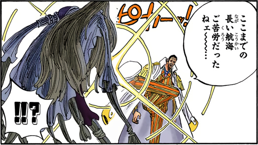 every colored basil hawkins panel