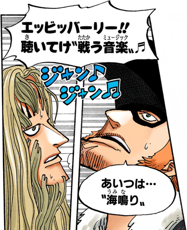 every colored basil hawkins panel