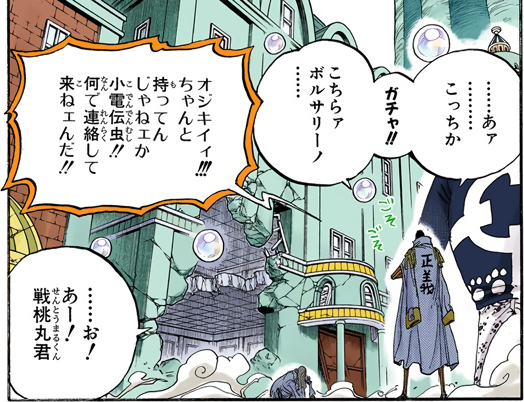 every colored basil hawkins panel