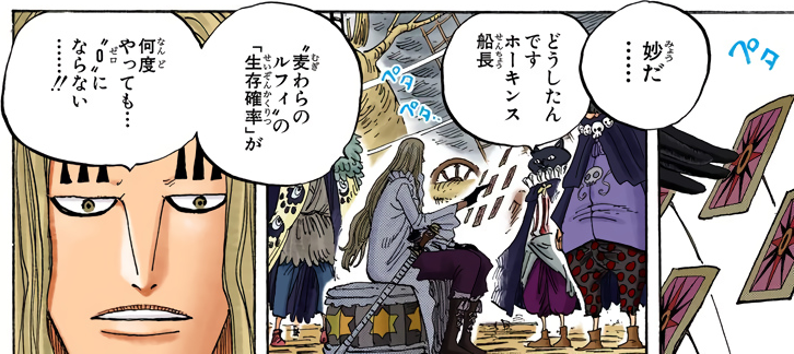 every colored basil hawkins panel