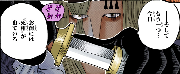 every colored basil hawkins panel